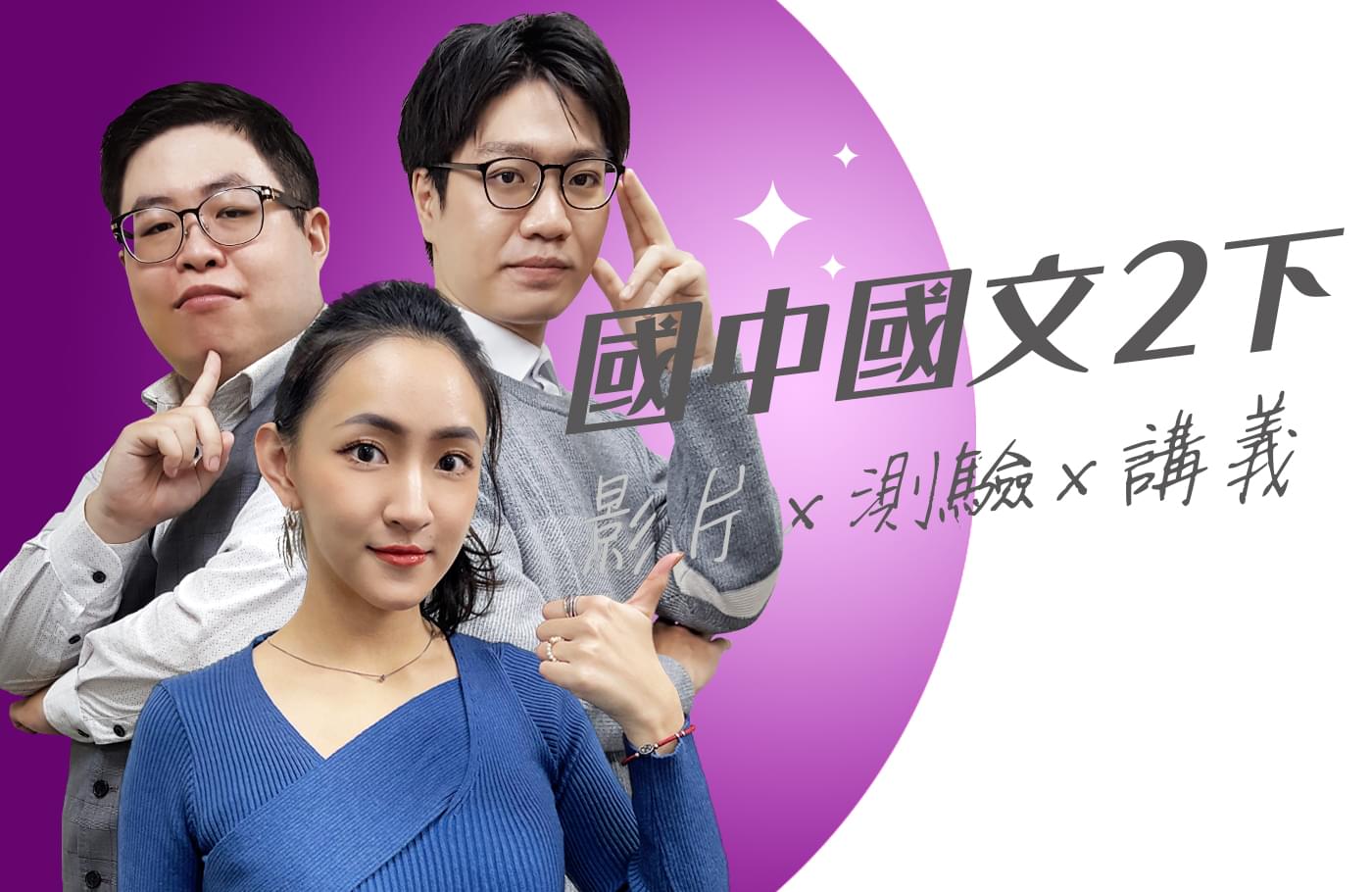 Ai學霸
