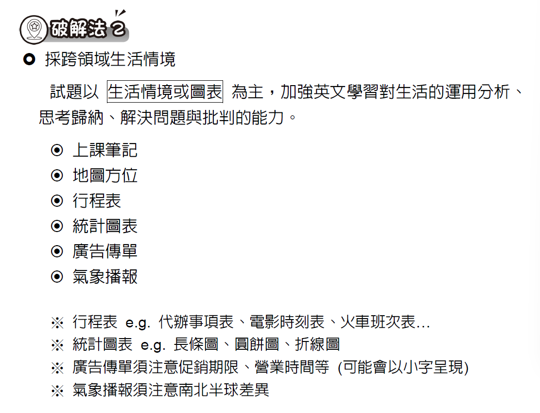 Ai學霸 Ai學霸