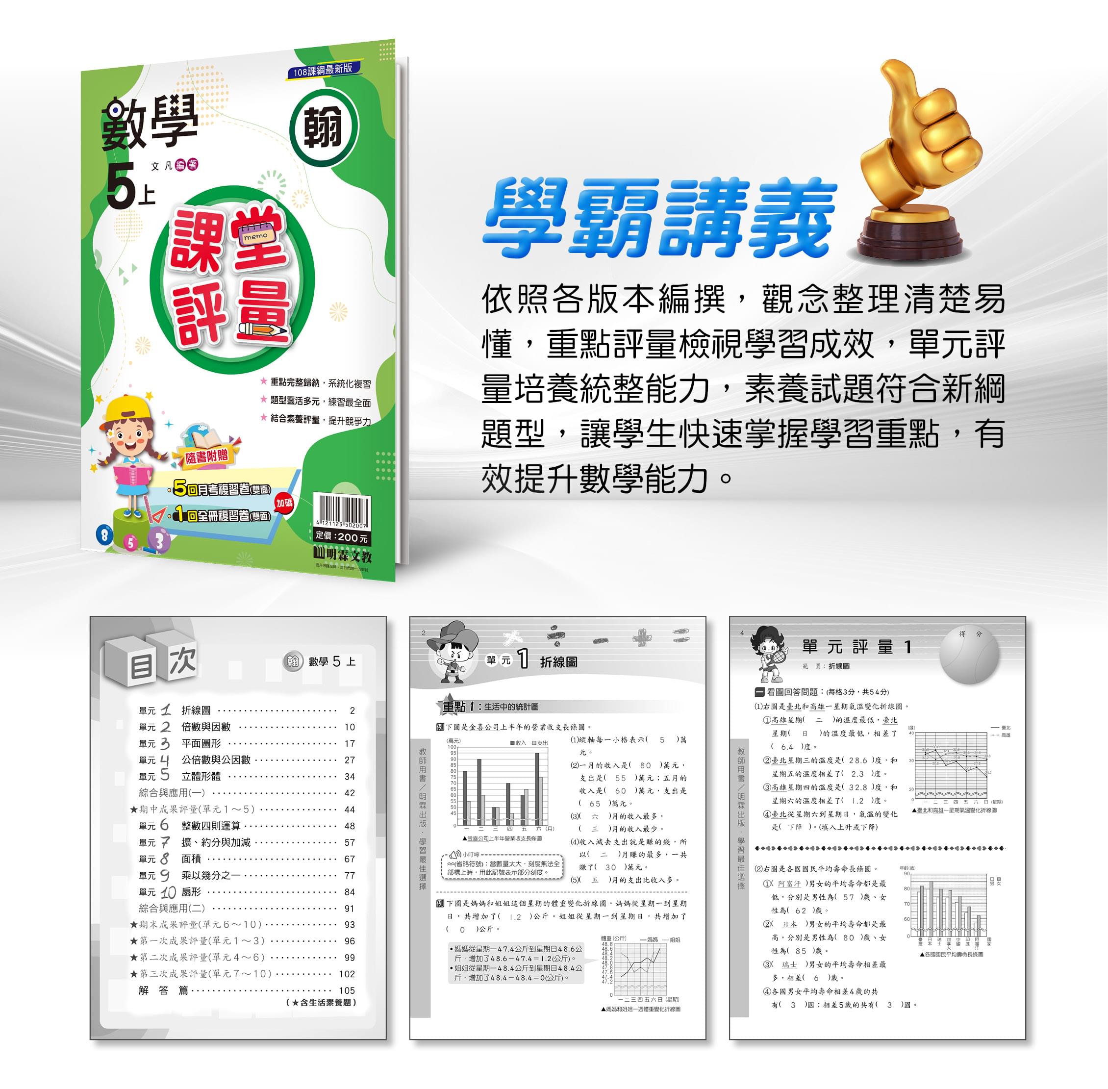 11201-m0e5c03-12.jpg