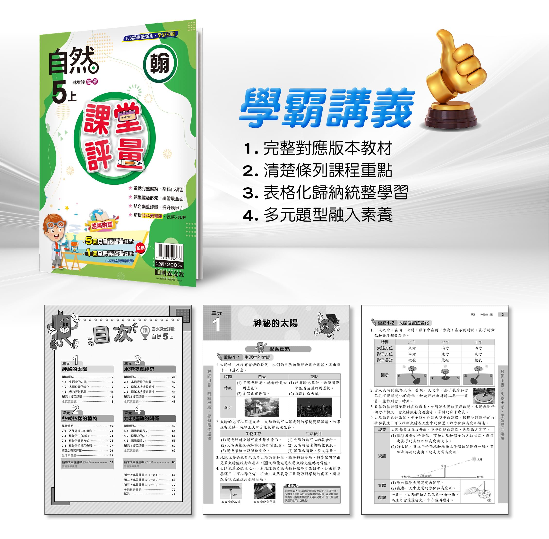1125n0c03-22.jpg