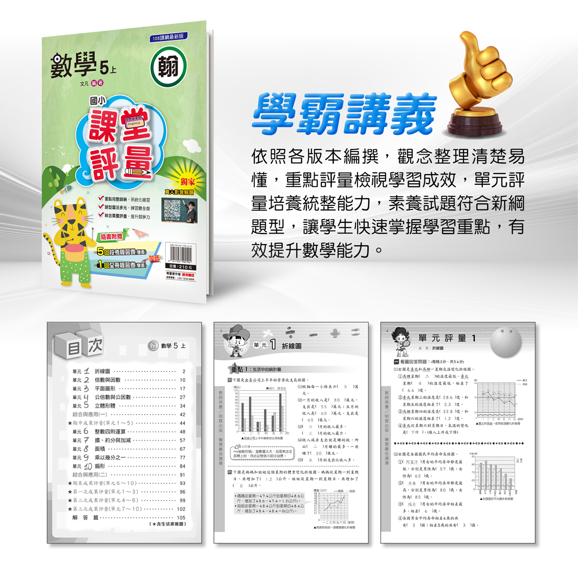 11401-m0e5c03-12.jpg