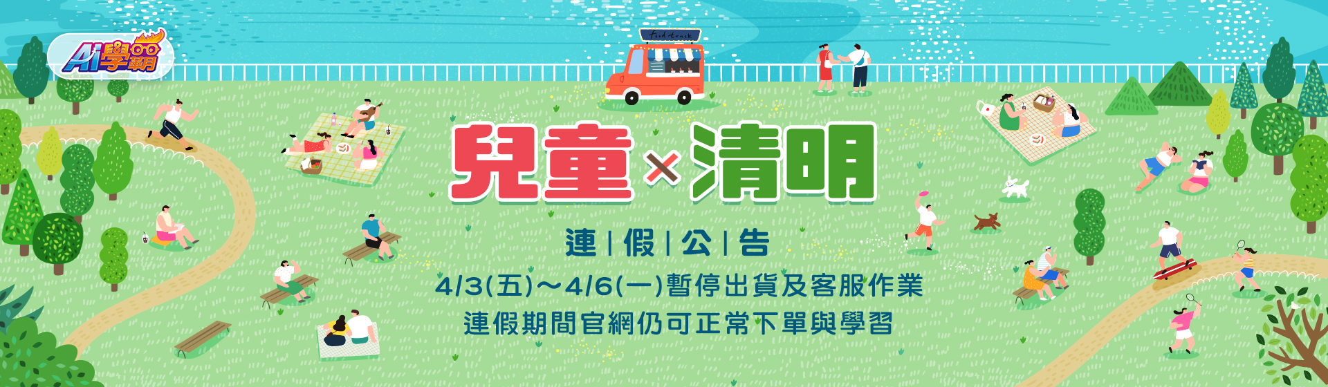 laptopmockup_sliderdy