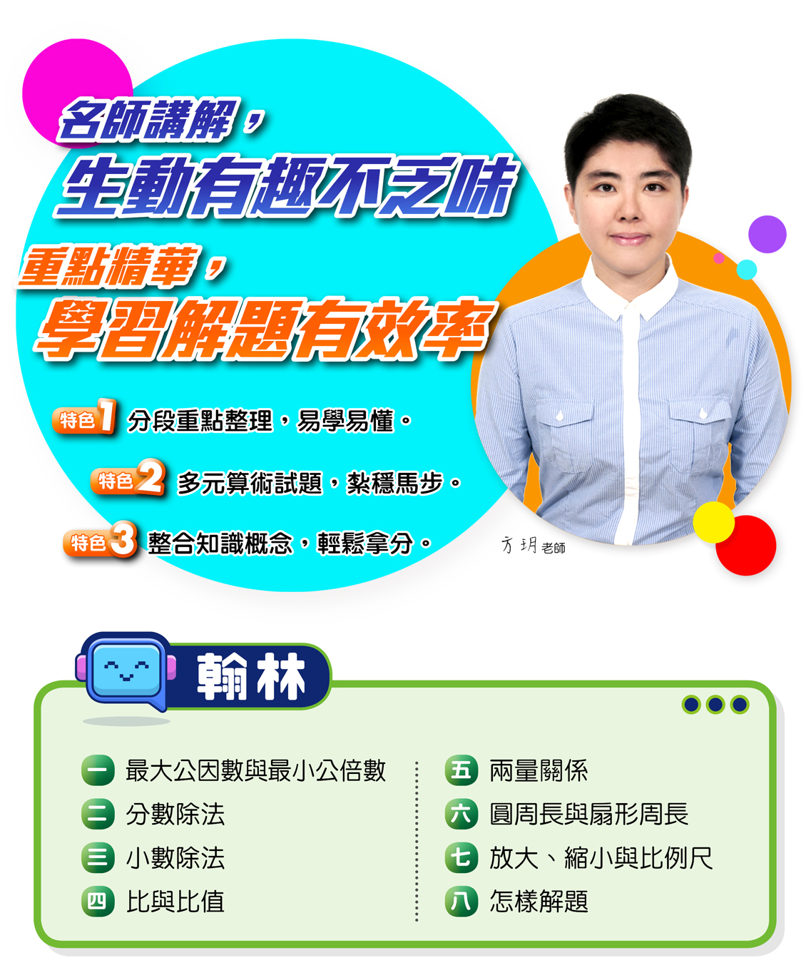han-115xiao6m0c03-1.jpg