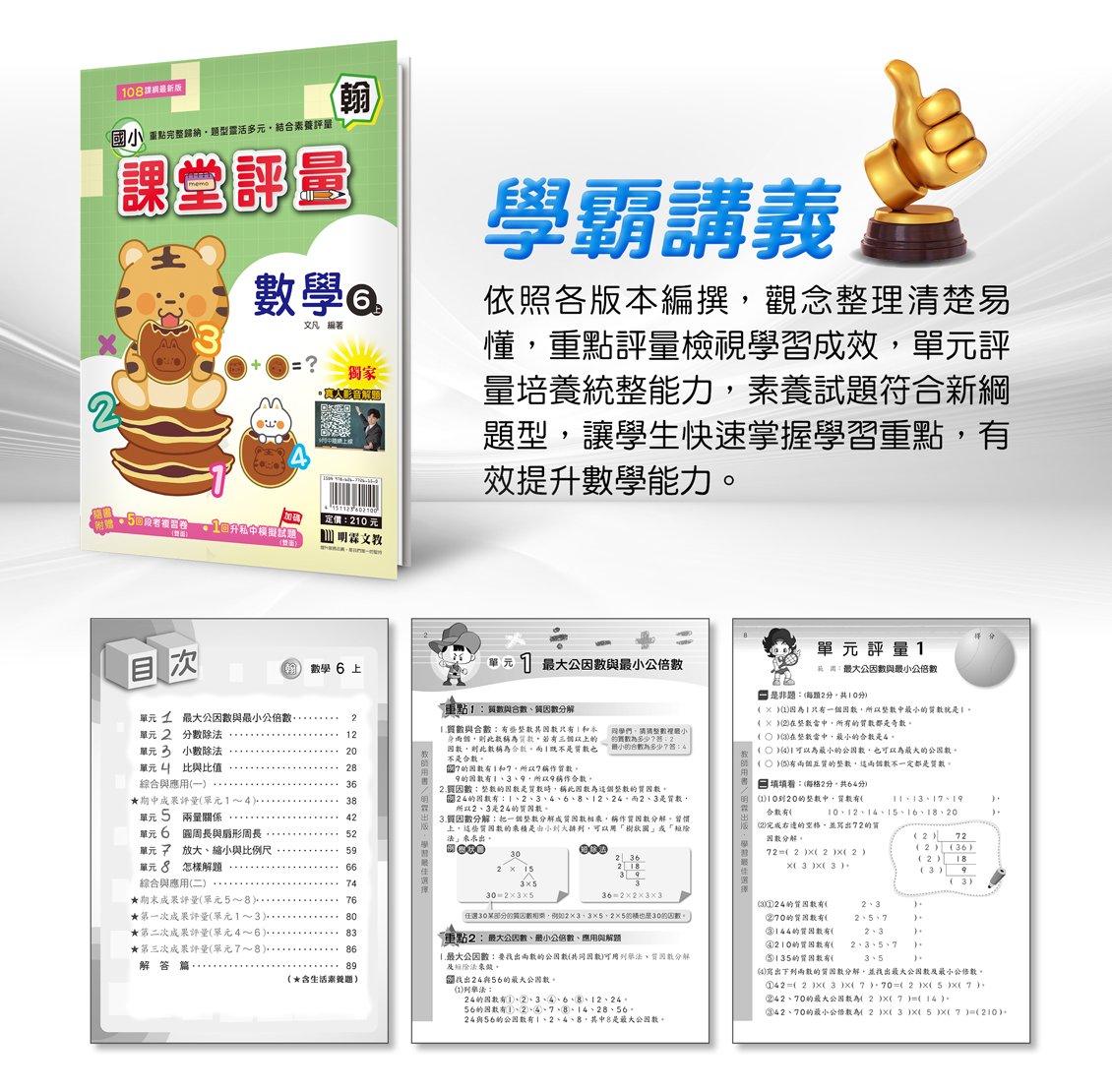 han-115xiao6m0c03-2.jpg