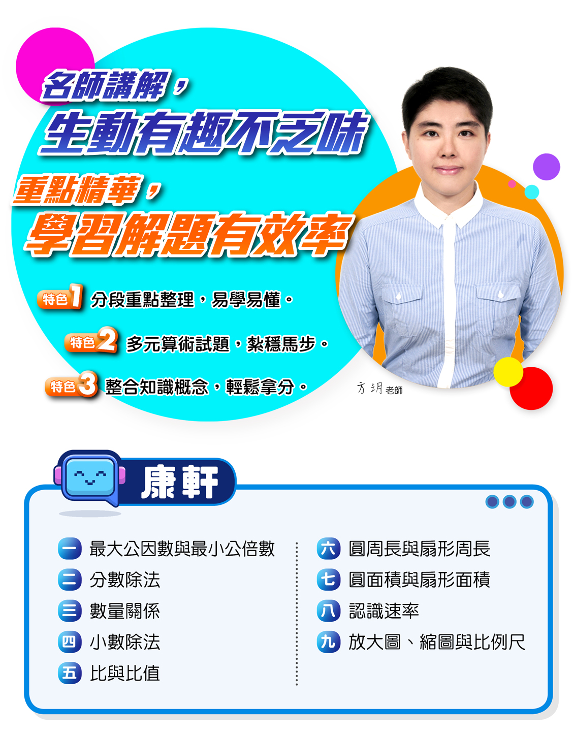 kang-115xiao6m0c03-1.jpg