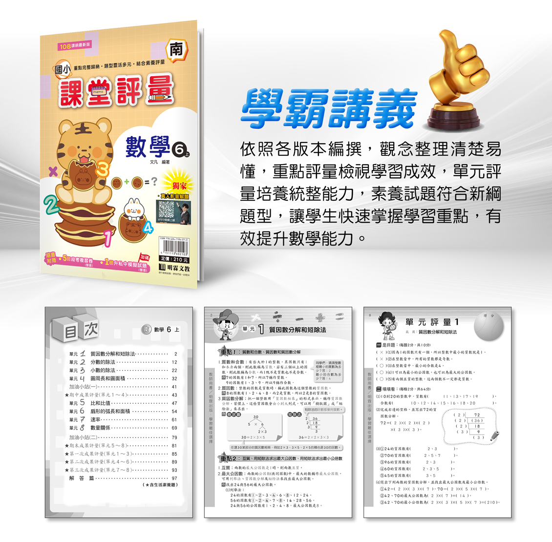nan-115xiao6m0c03-2.jpg