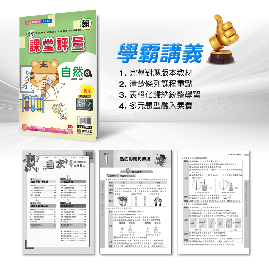 han-11501xiao6n0c03-2.jpg
