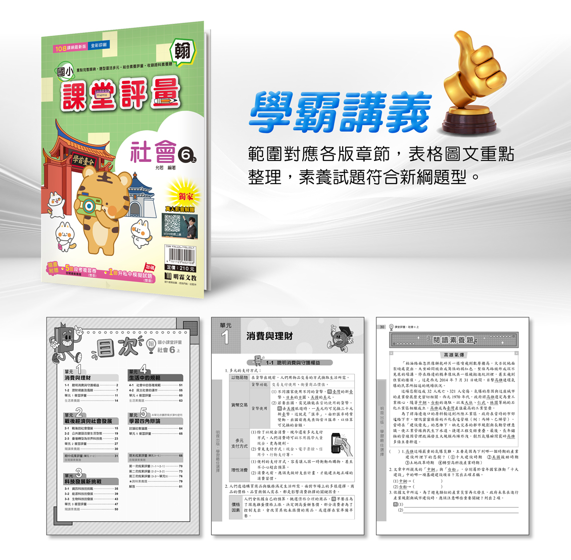 han-115xiao6s0c03-2.jpg