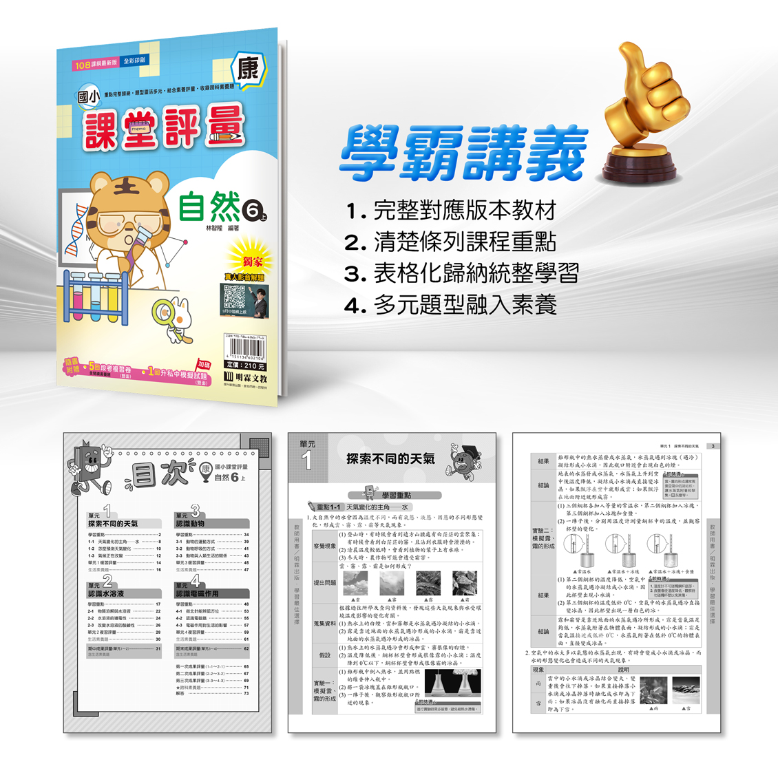 kang-11501xiao6n0c03-2.jpg