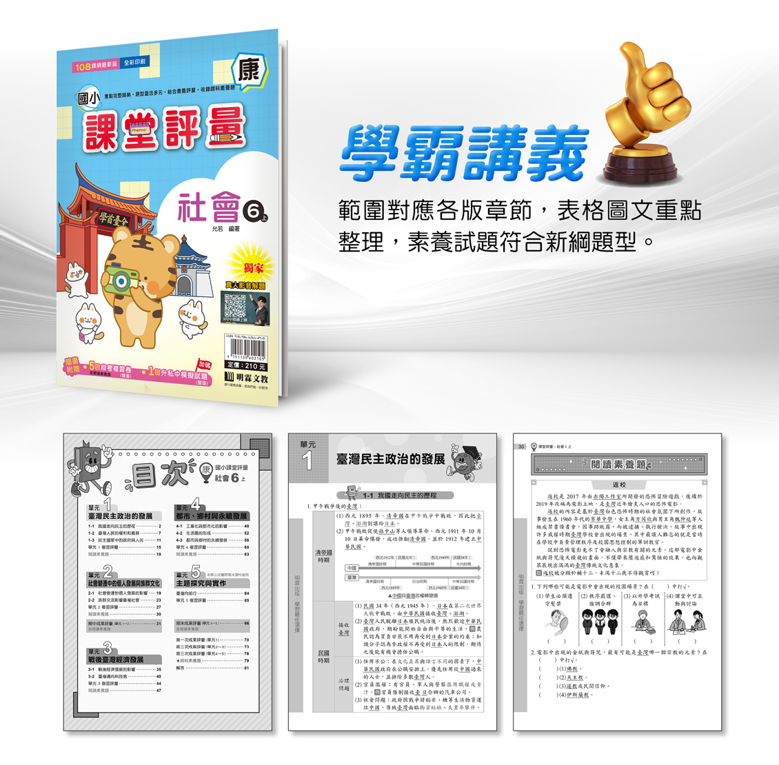 kang-115xiao6s0c03-2.jpg