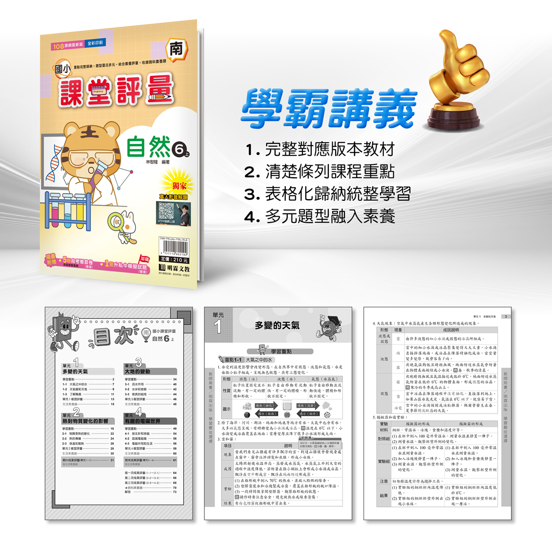 nan-11501xiao6n0c03-2.jpg