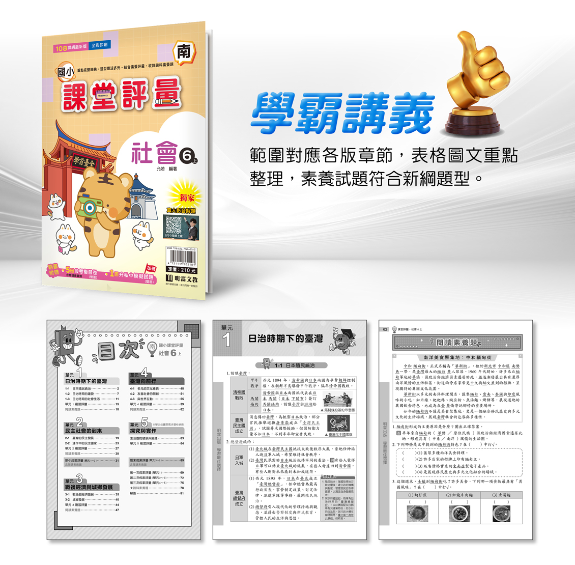 nan-115xiao6s0c03-2.jpg
